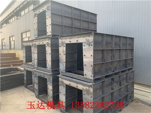 玉達(dá)檢查井鋼模具組成部分 混凝土檢查井模具建材設(shè)備廠(chǎng)