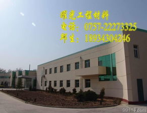 耀光工程塑料廠(chǎng)