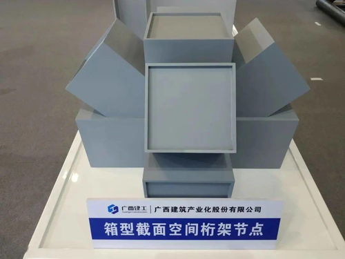 產業化公司 筑牢根基，穩步前行——裝配式建筑材料的發展與前景