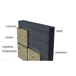 保溫裝飾板報價解析與紅鉆石建材產品優勢