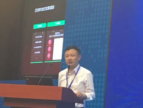 亞信安全特邀出席2016首屆國際反病毒大會(huì)，共話網(wǎng)絡(luò)與信息安全軟件開發(fā)新趨勢