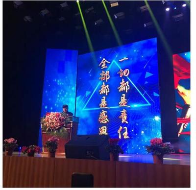 實(shí)業(yè)報(bào)國(guó)，智造未來(lái)——遼寧恒輝新能源科技開業(yè)點(diǎn)火儀式隆重舉行