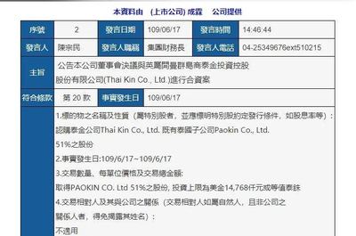衛(wèi)浴行業(yè)掀起實(shí)業(yè)投資熱潮，十三家龍頭企業(yè)齊發(fā)力擴(kuò)產(chǎn)