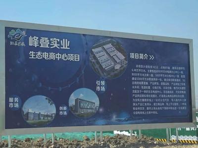 實(shí)業(yè)投資新藍(lán)海 贛榆海頭鎮(zhèn)電商產(chǎn)業(yè)園，打造中國海鮮電商第一鎮(zhèn)